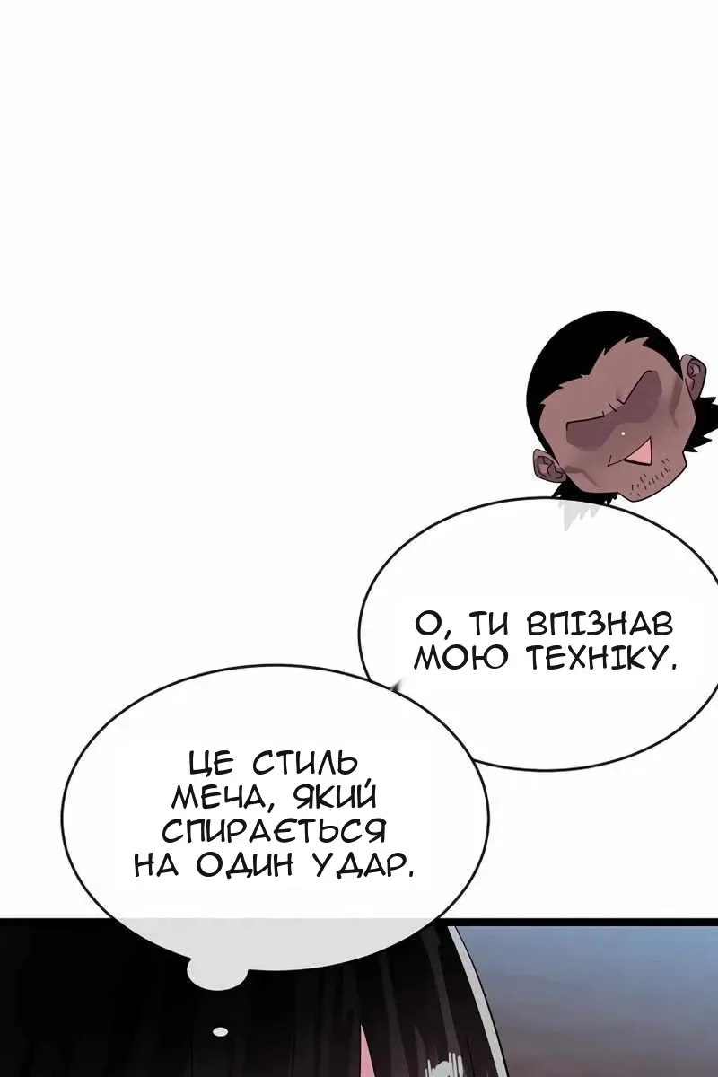 Сторінка 40