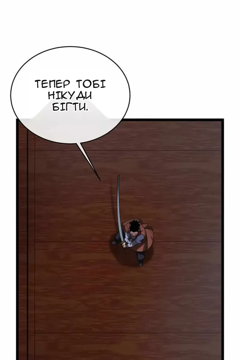 Сторінка 42