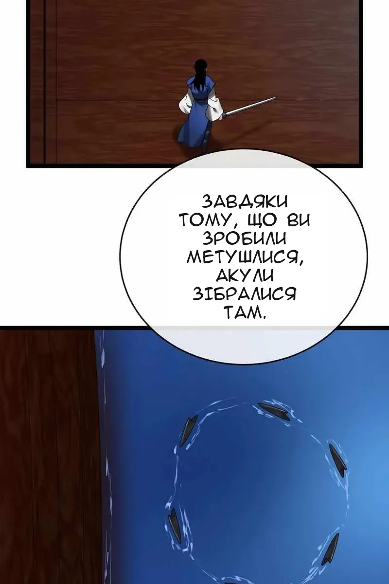Сторінка 43
