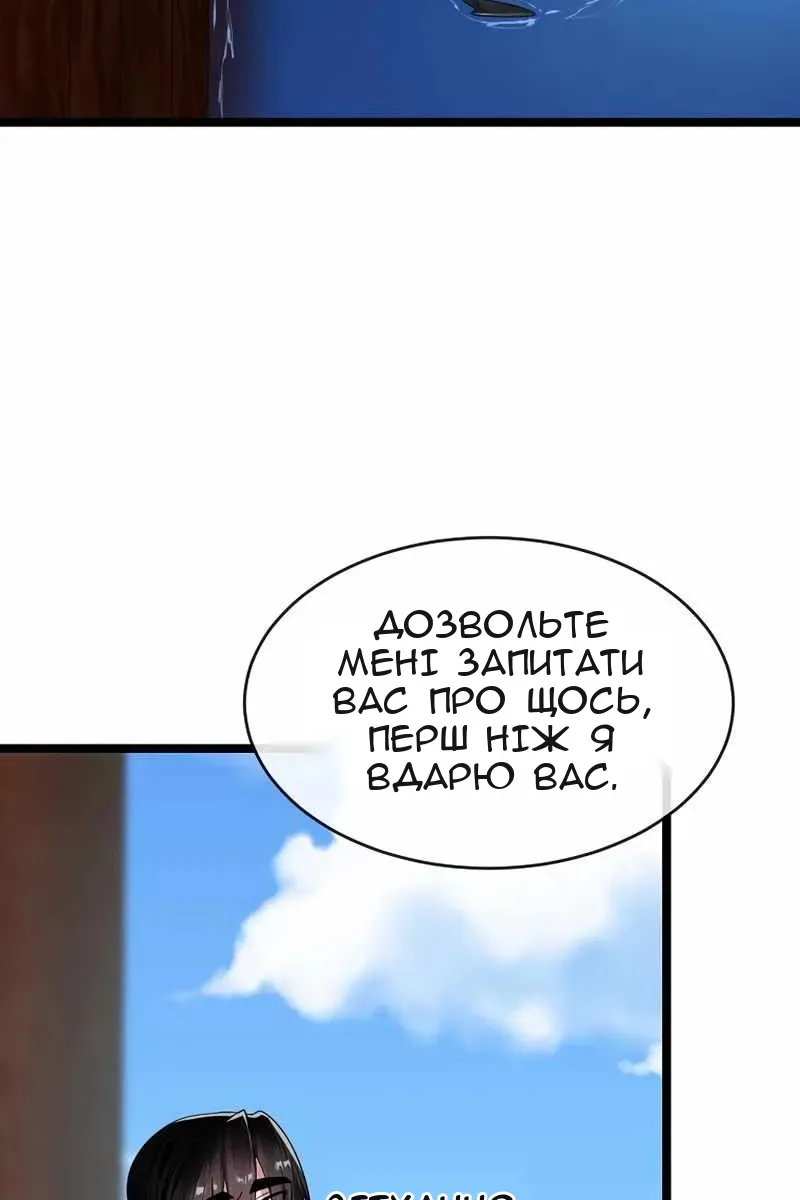 Сторінка 44