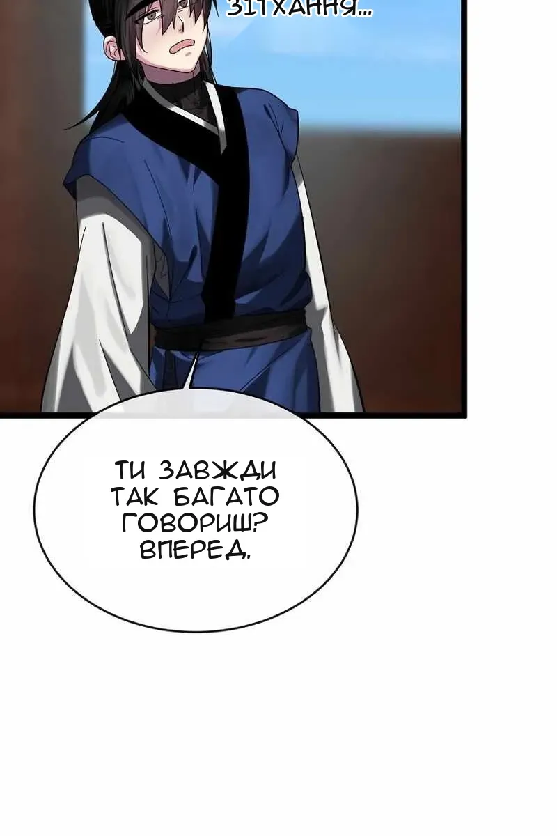 Сторінка 45