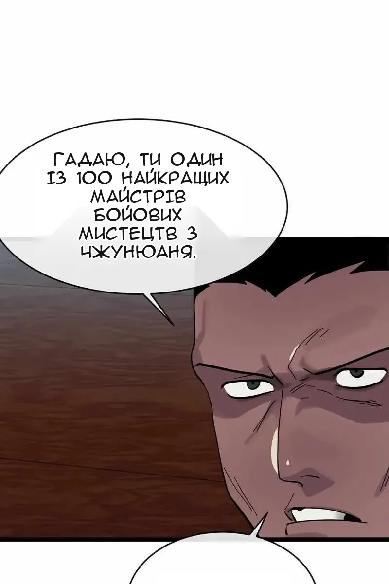 Сторінка 46