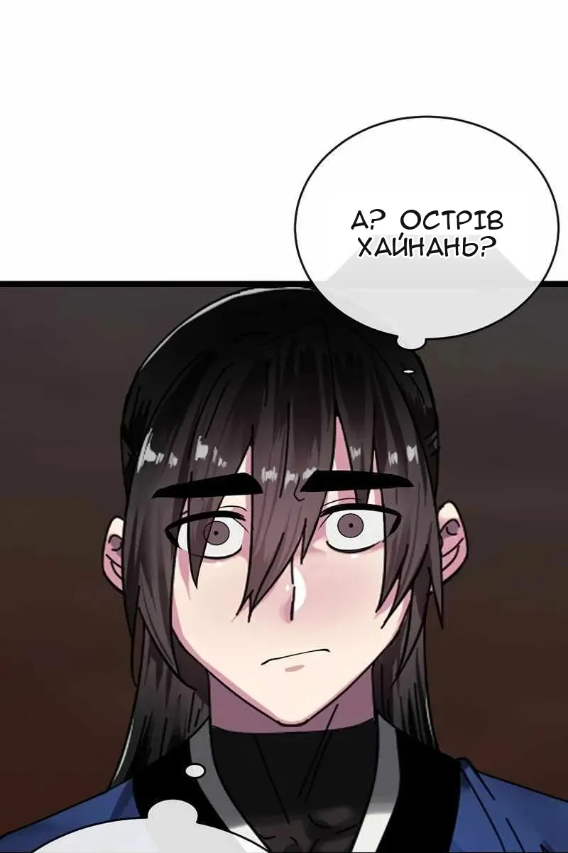 Сторінка 54