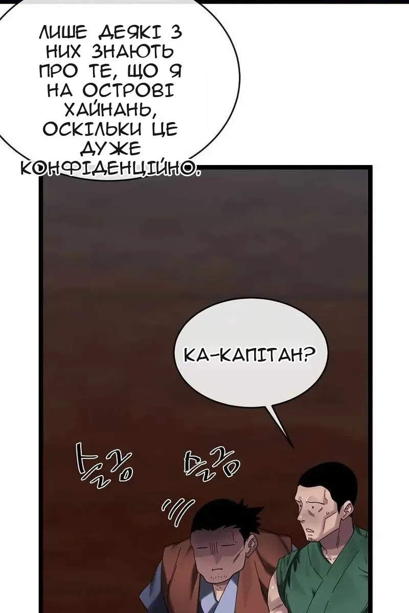 Сторінка 55