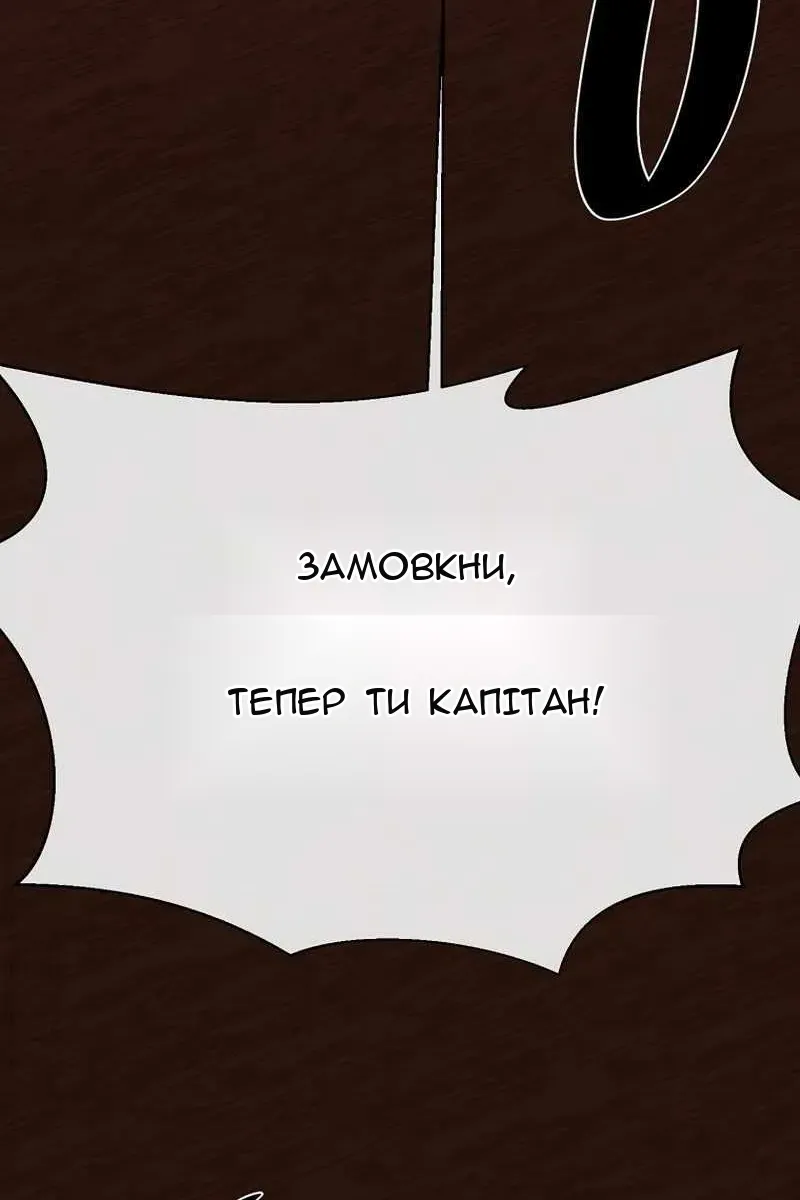 Сторінка 59