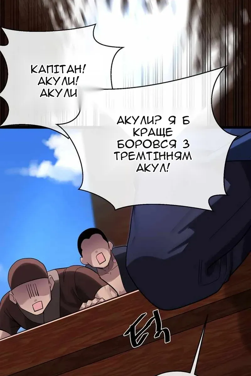 Сторінка 61