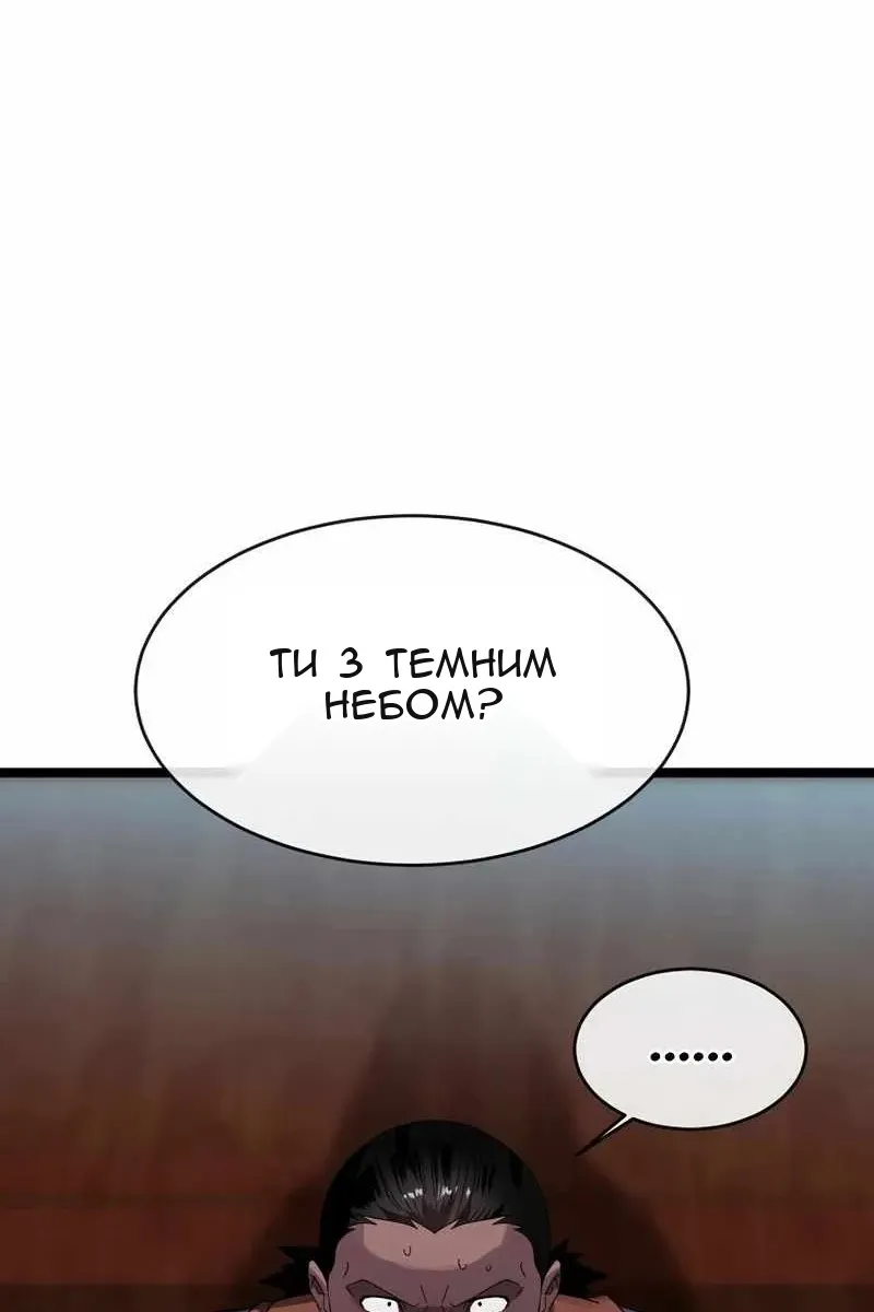 Сторінка 77