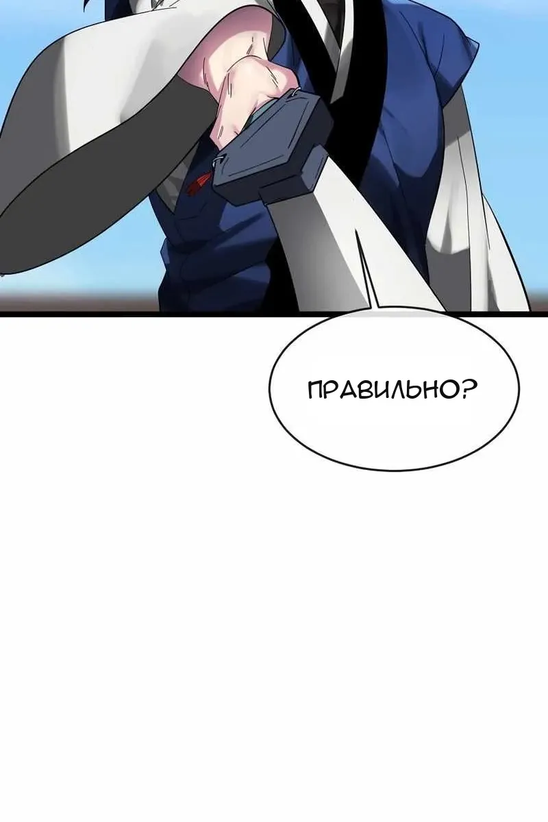 Сторінка 81