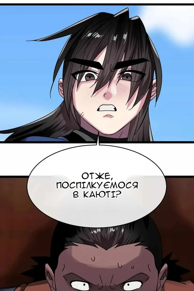 Сторінка 82