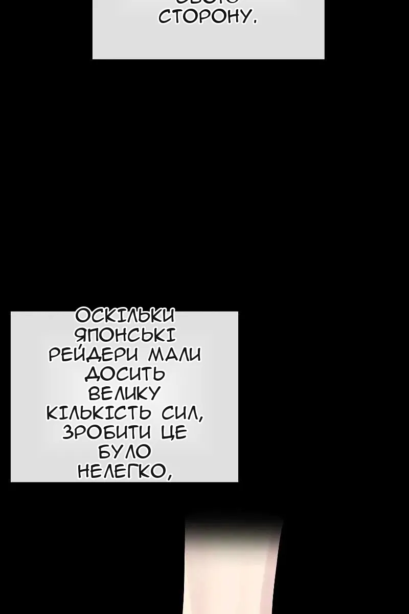 Сторінка 4
