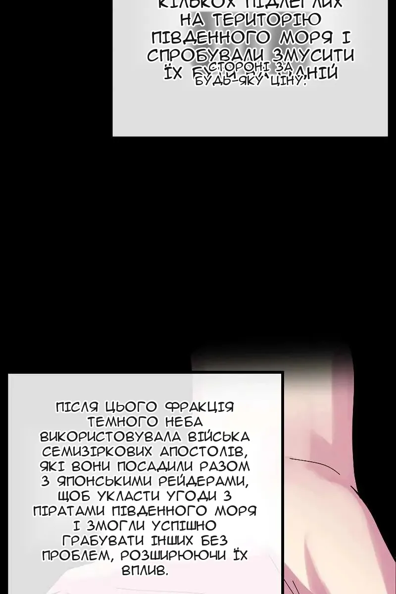 Сторінка 6