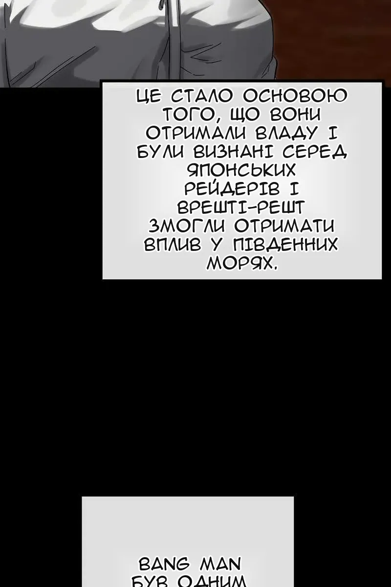 Сторінка 8