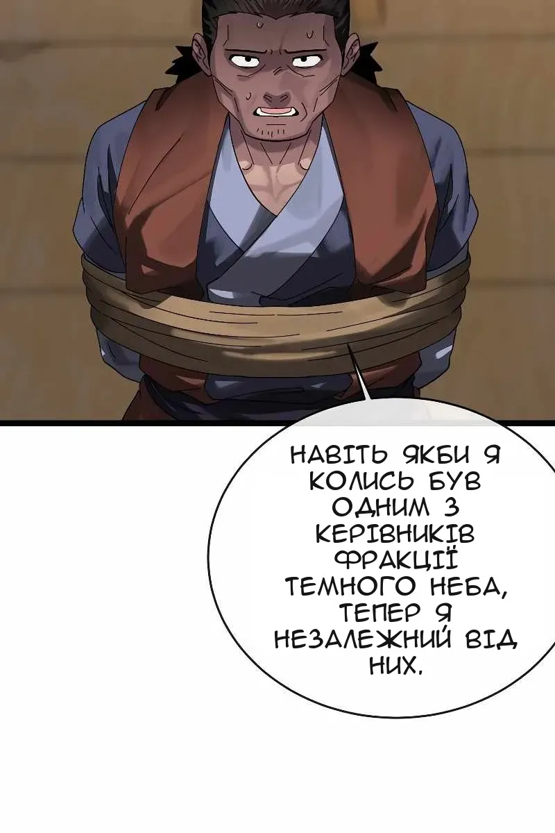 Сторінка 10