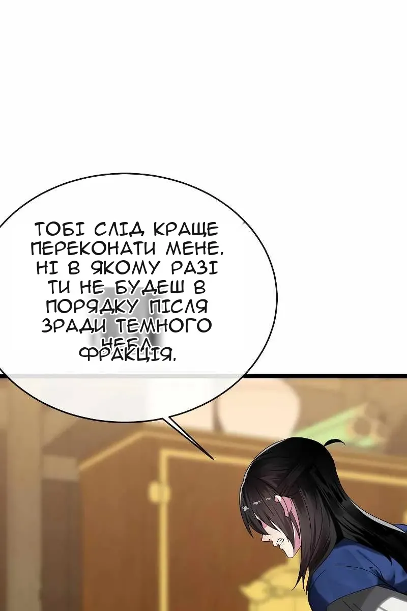 Сторінка 11