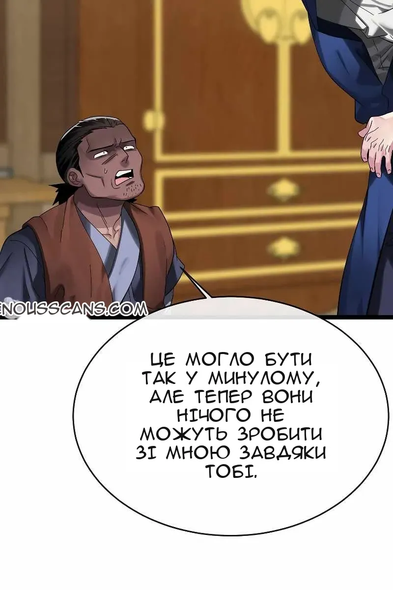 Сторінка 12