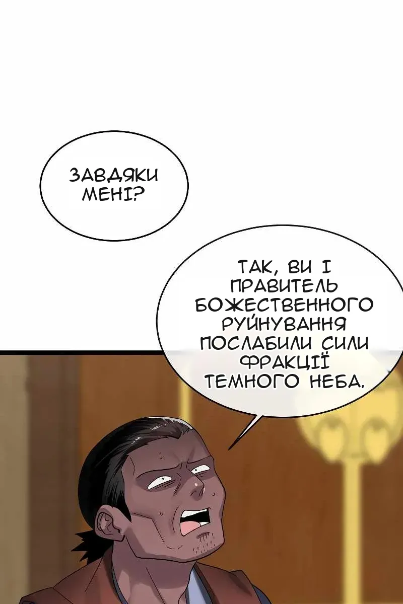 Сторінка 13