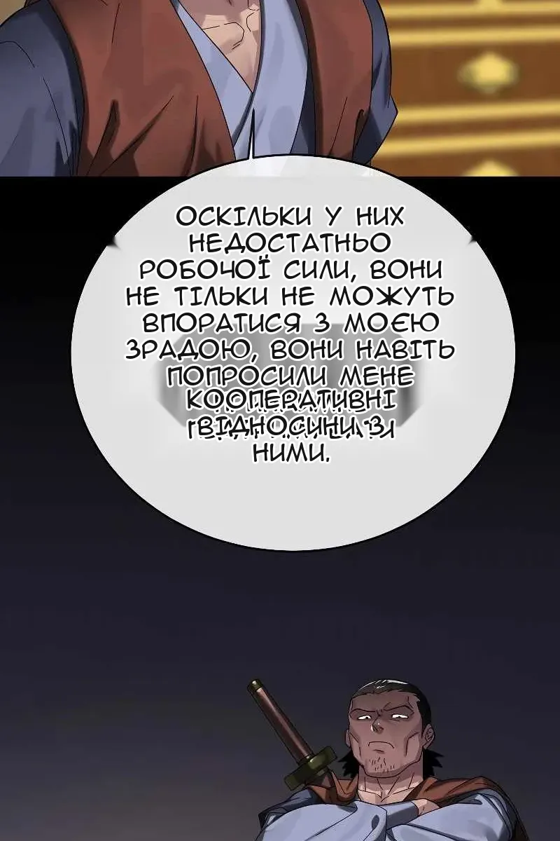 Сторінка 14