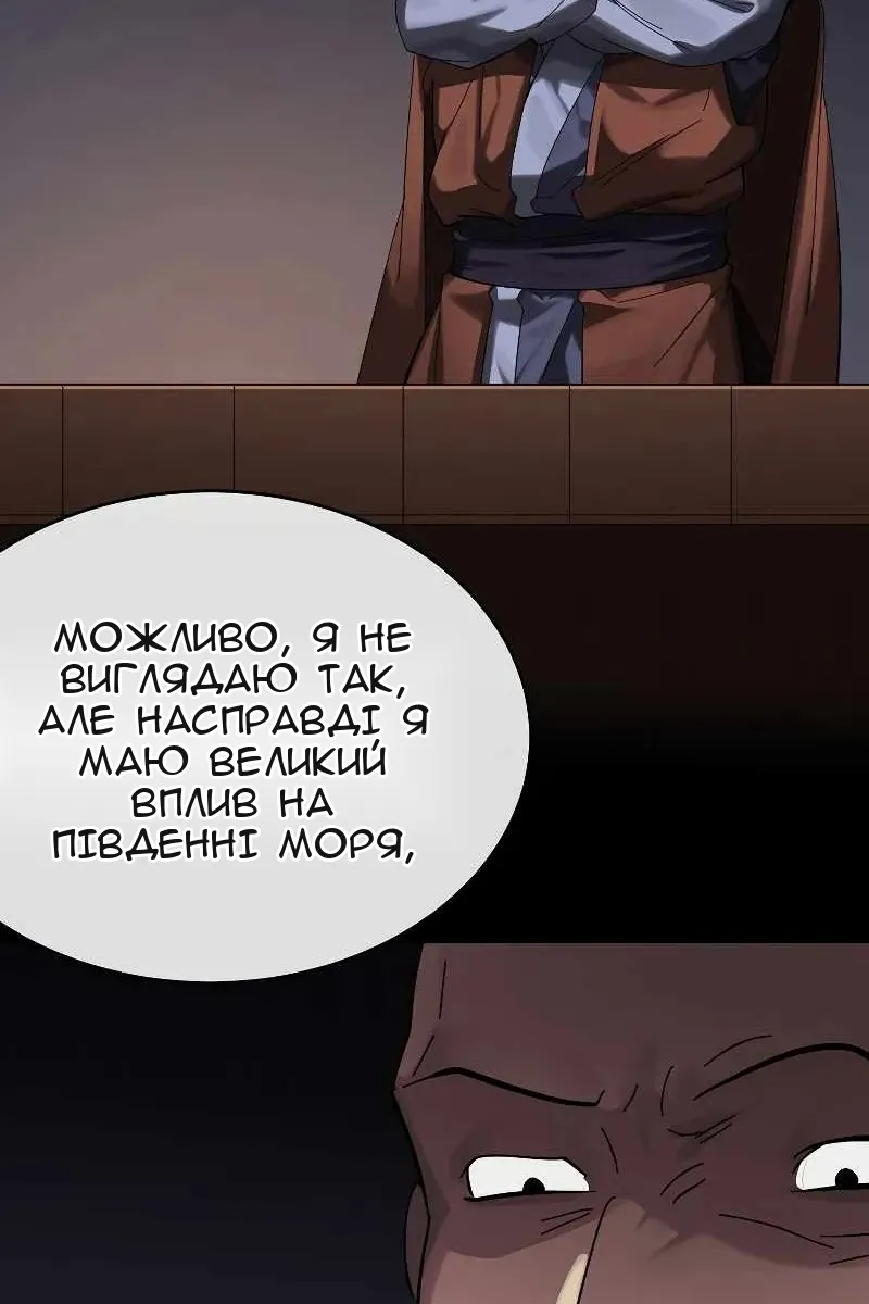 Сторінка 15