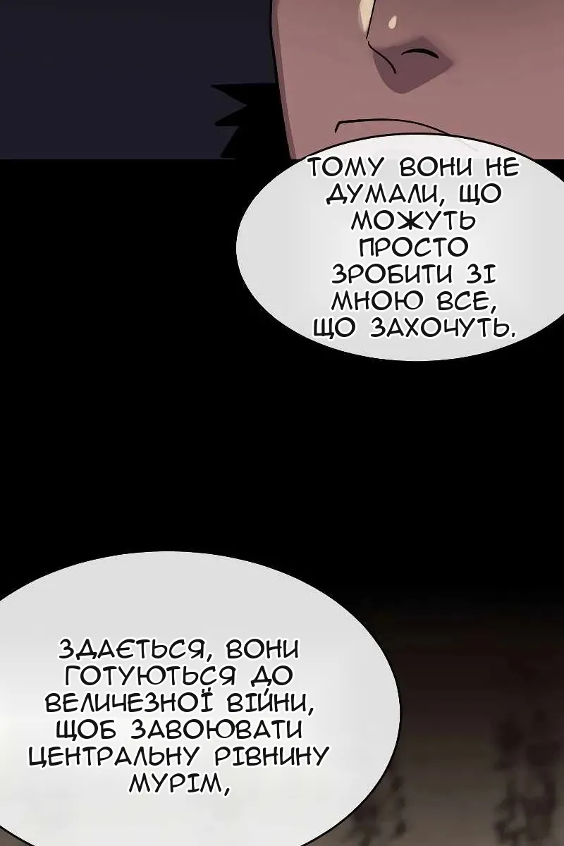 Сторінка 16
