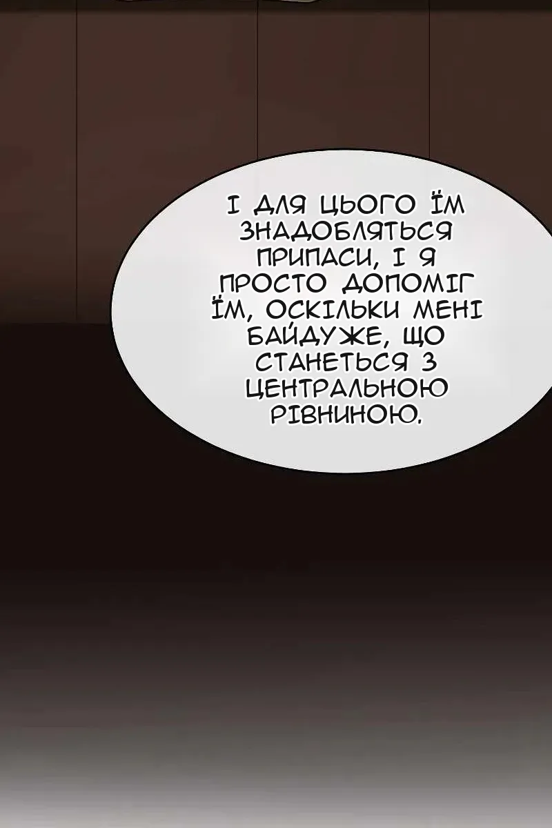 Сторінка 18
