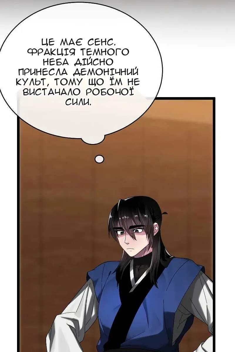 Сторінка 19