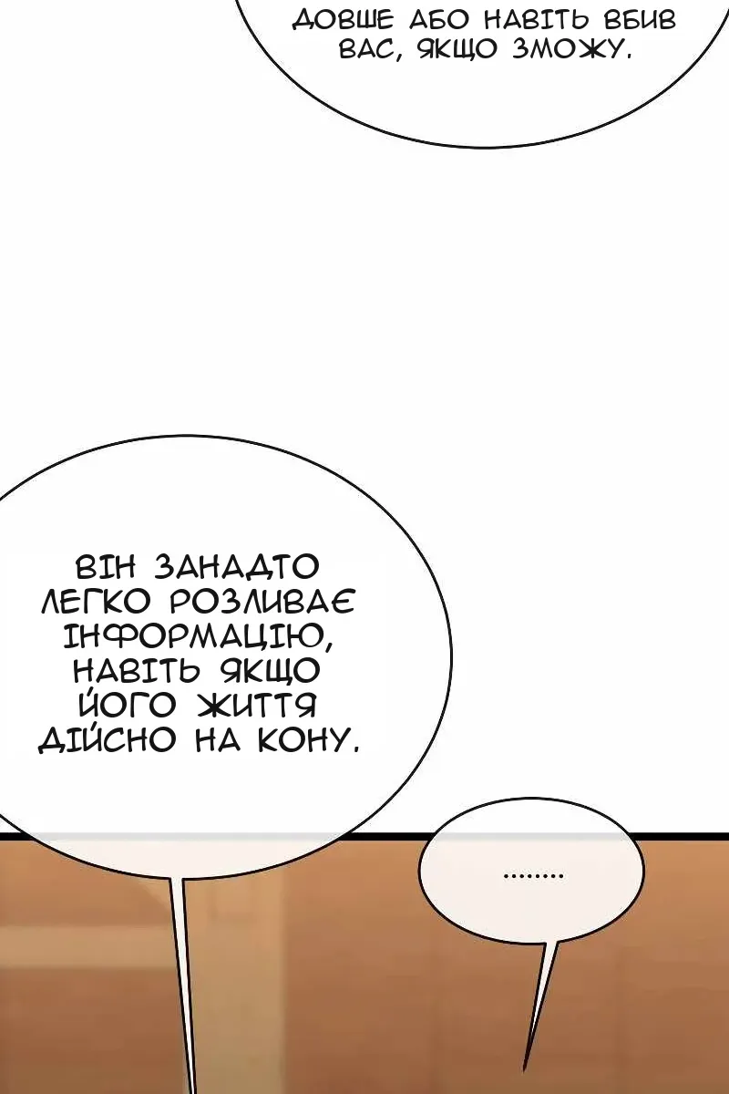 Сторінка 22