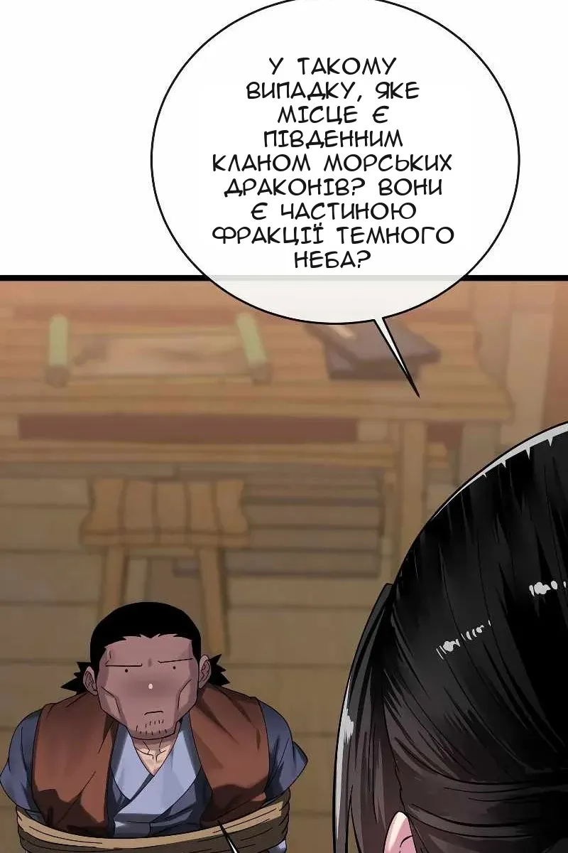 Сторінка 24