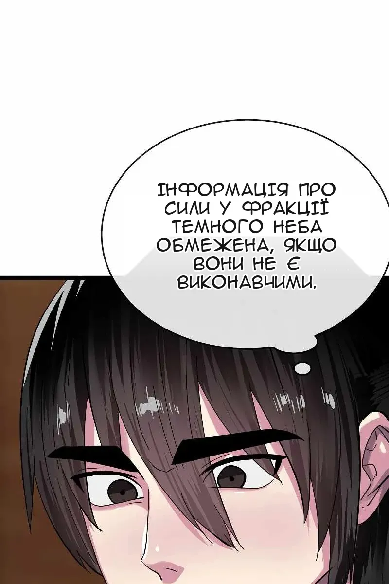 Сторінка 31