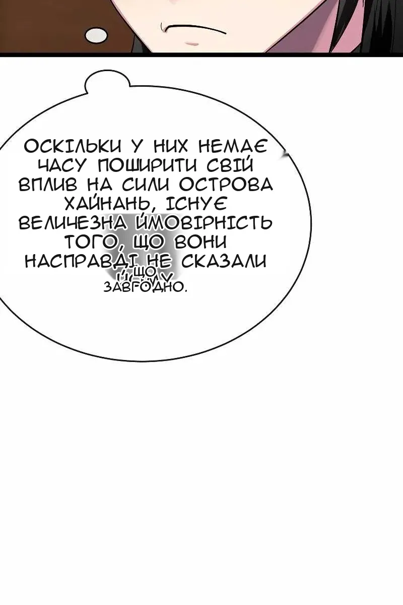 Сторінка 32