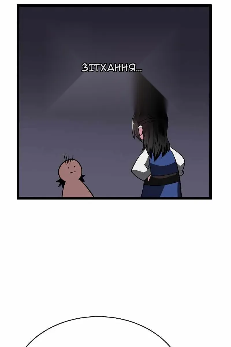 Сторінка 33