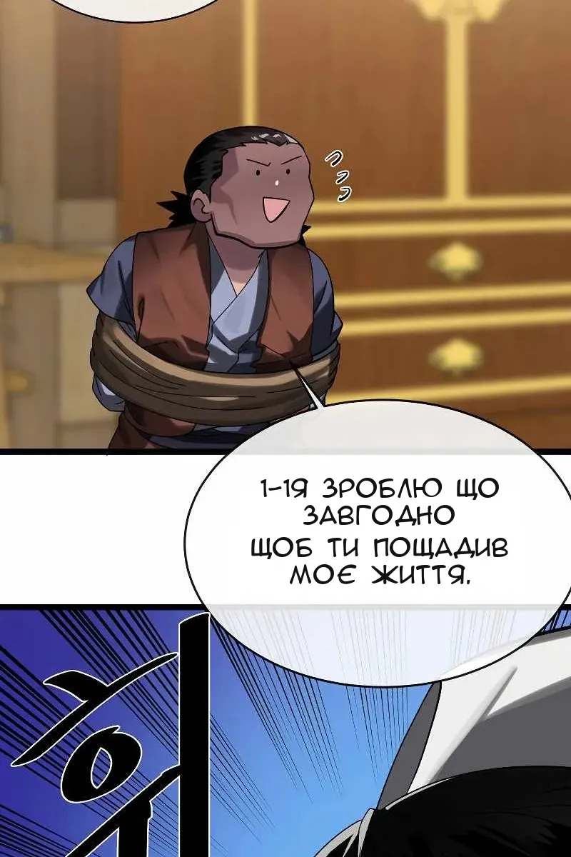 Сторінка 36