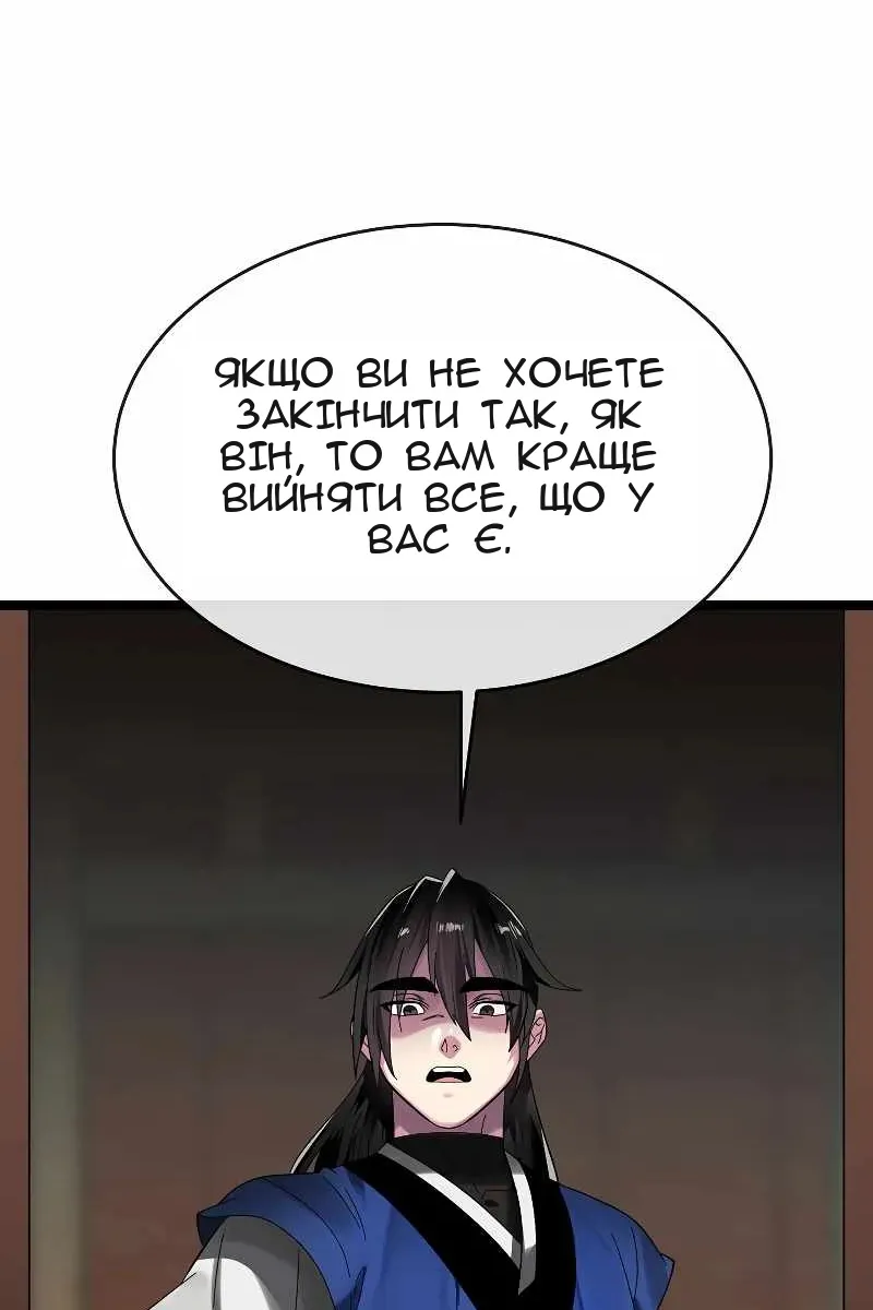 Сторінка 41