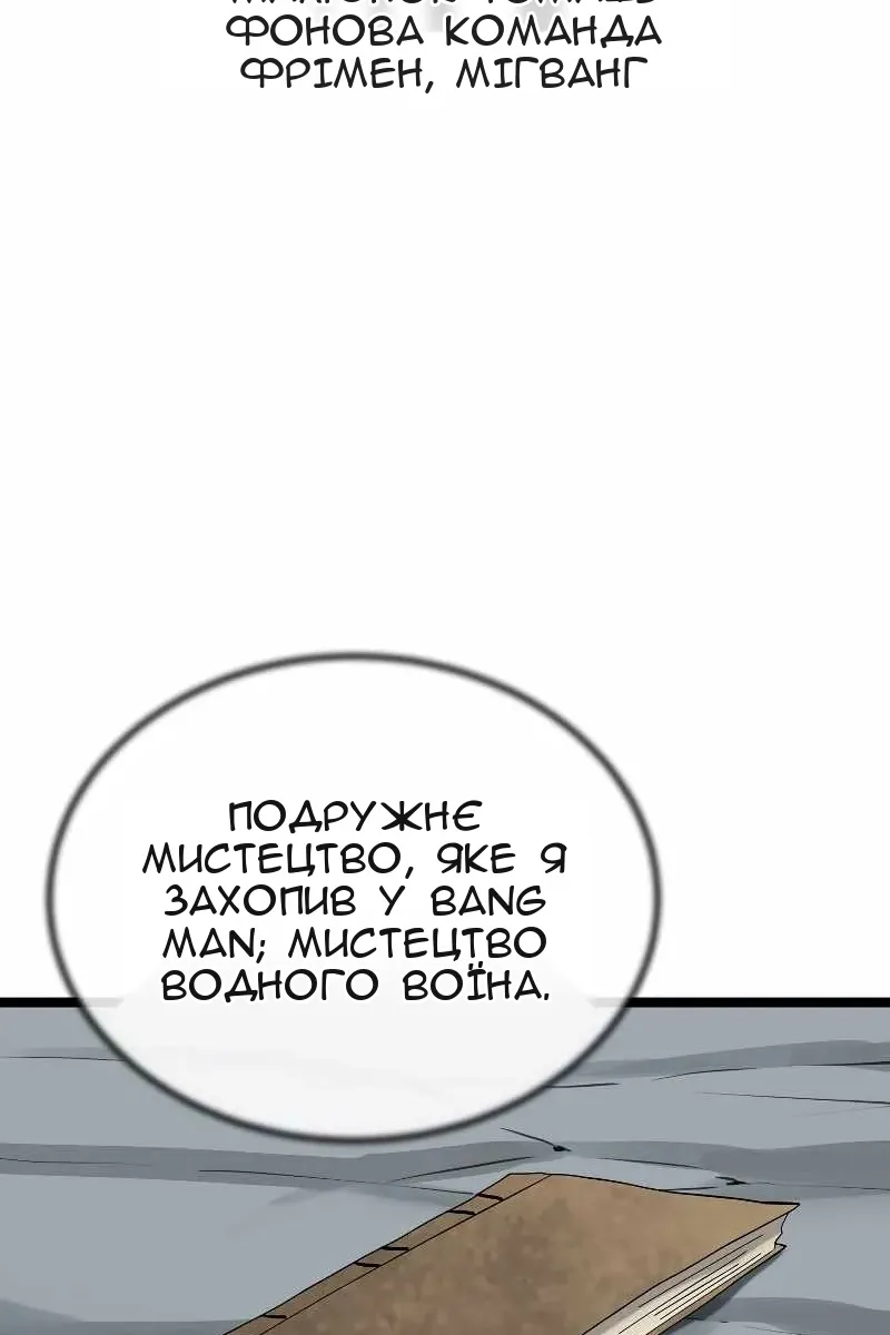 Сторінка 47