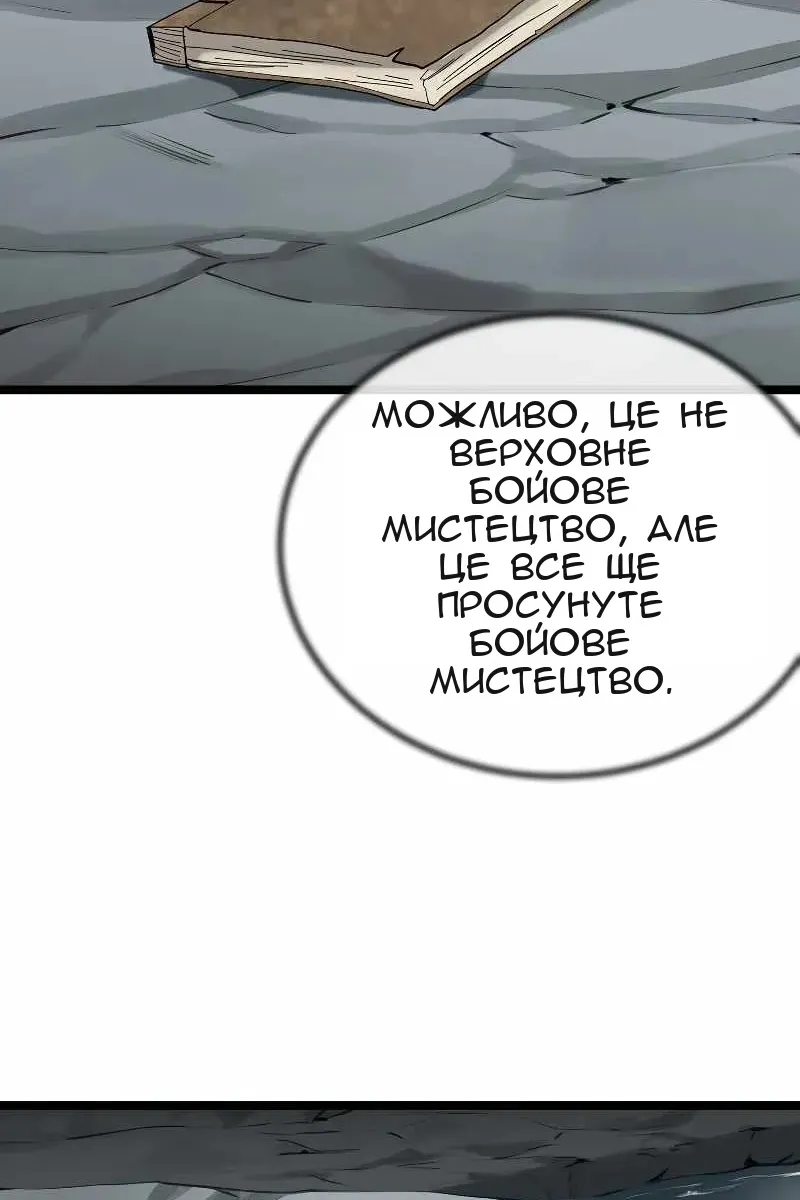 Сторінка 48