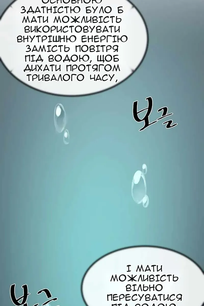 Сторінка 50