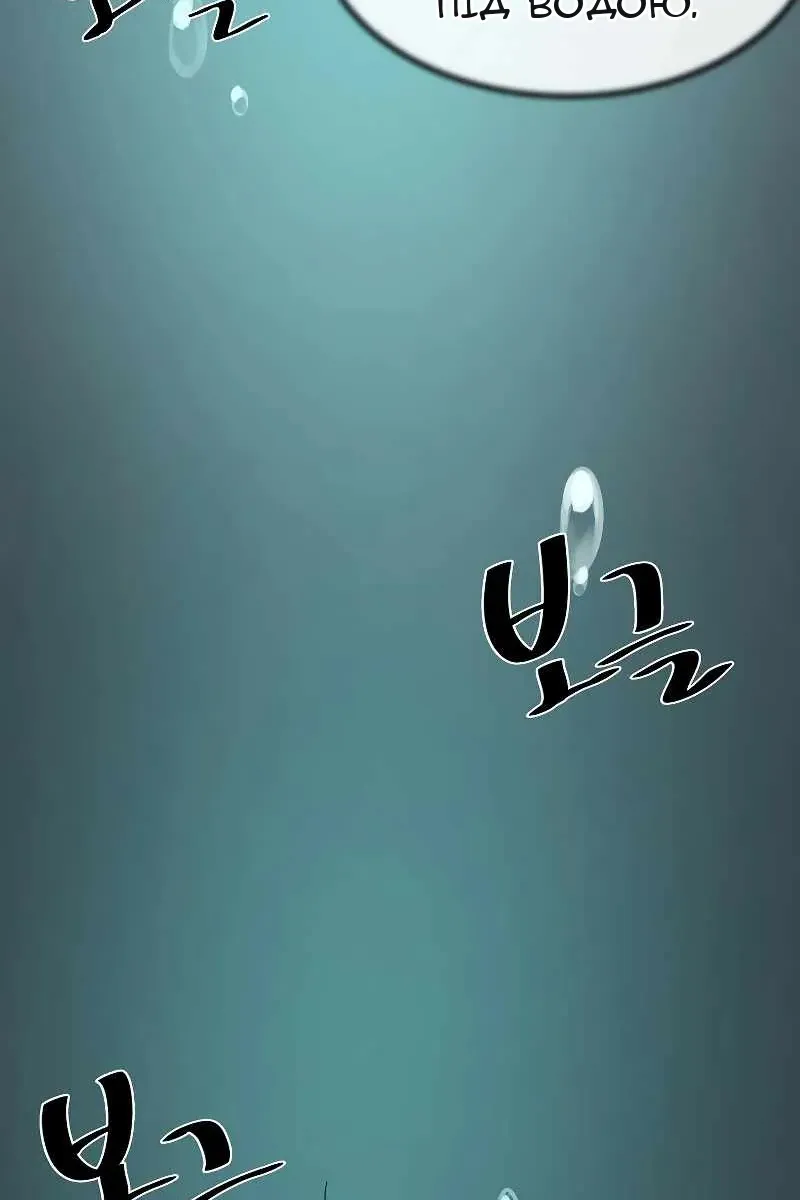 Сторінка 51