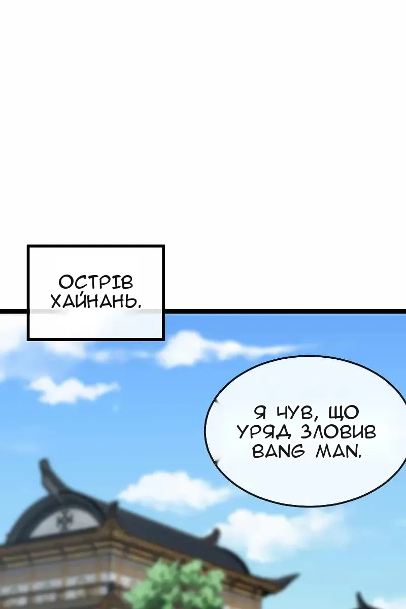 Сторінка 59