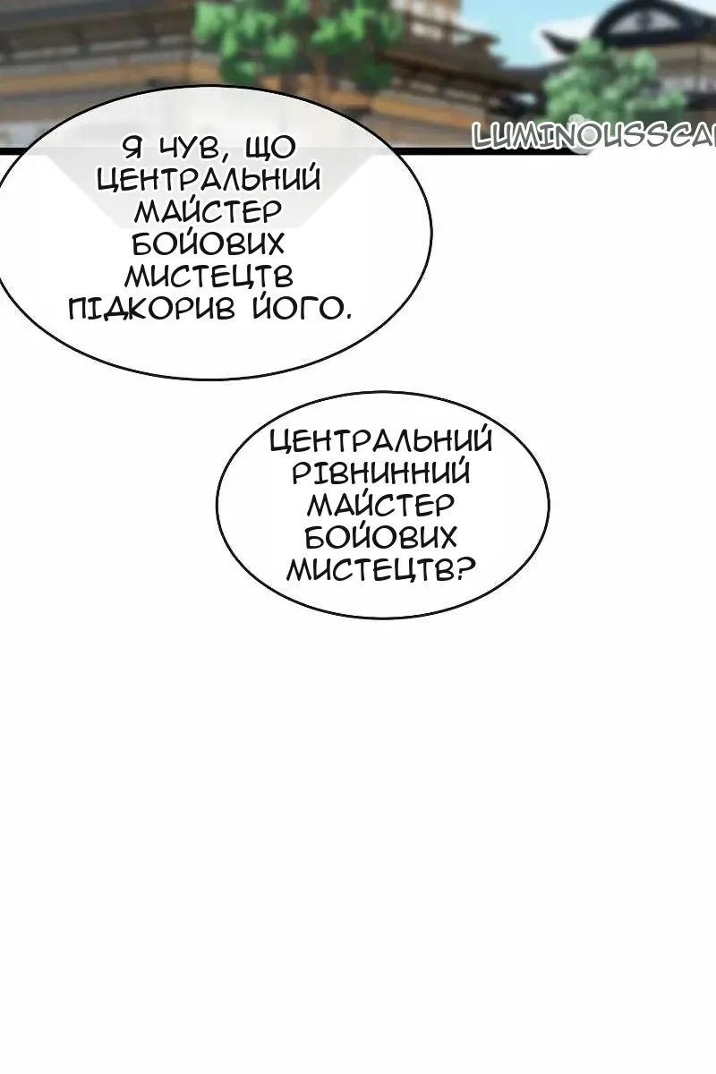 Сторінка 60