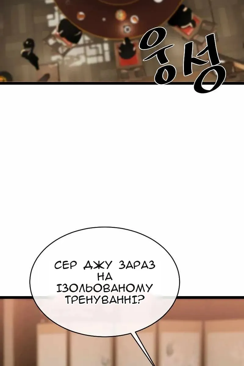 Сторінка 64