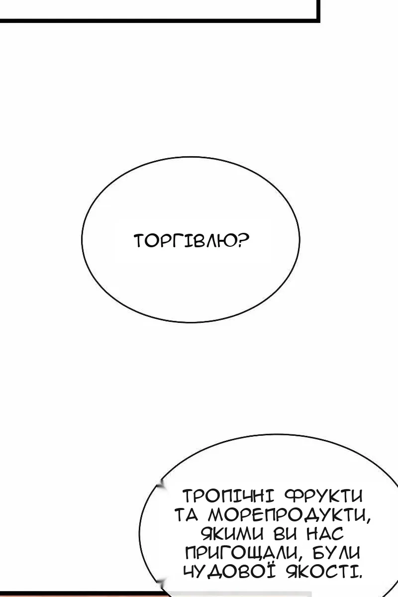 Сторінка 67