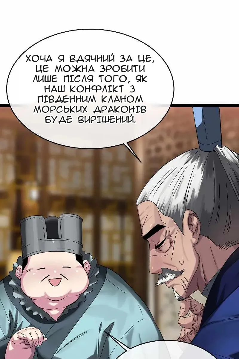 Сторінка 69