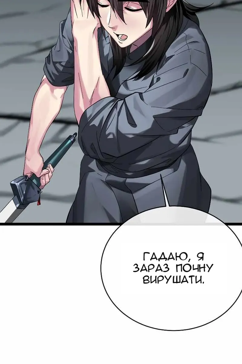 Сторінка 78