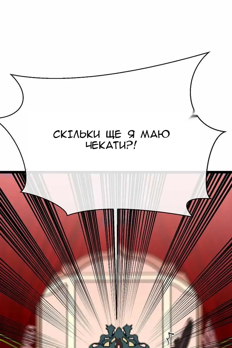 Сторінка 85