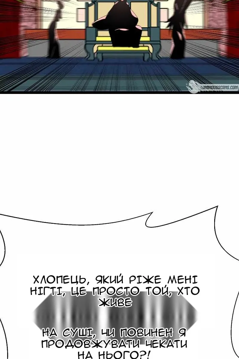 Сторінка 86