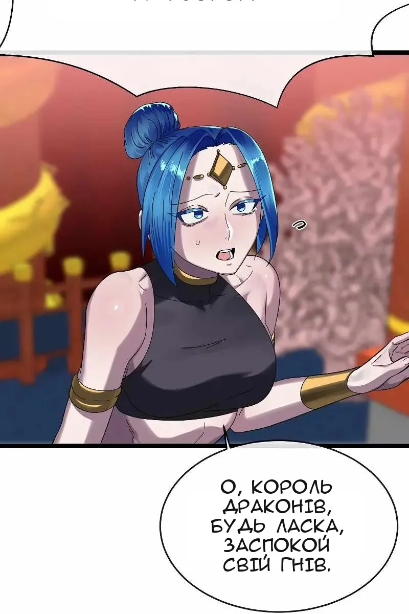 Сторінка 87