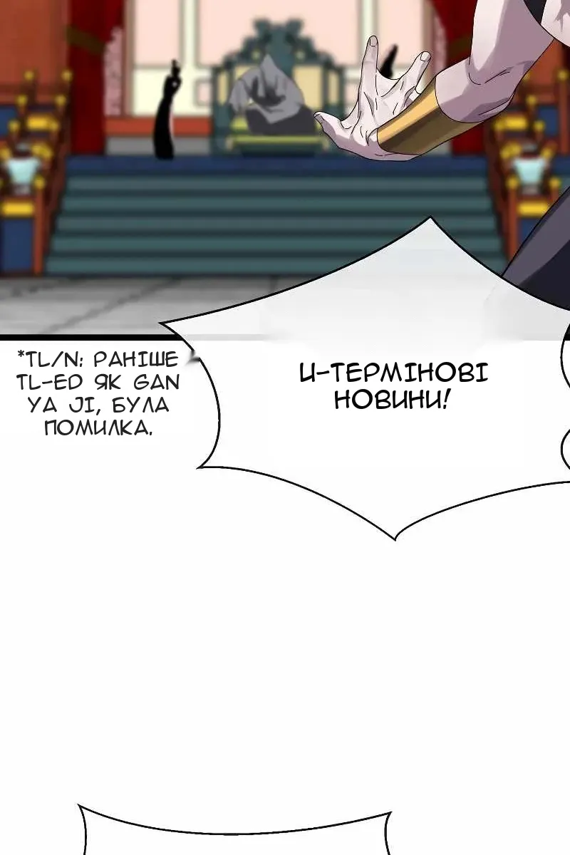 Сторінка 89