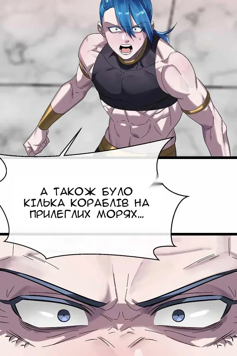 Сторінка 92
