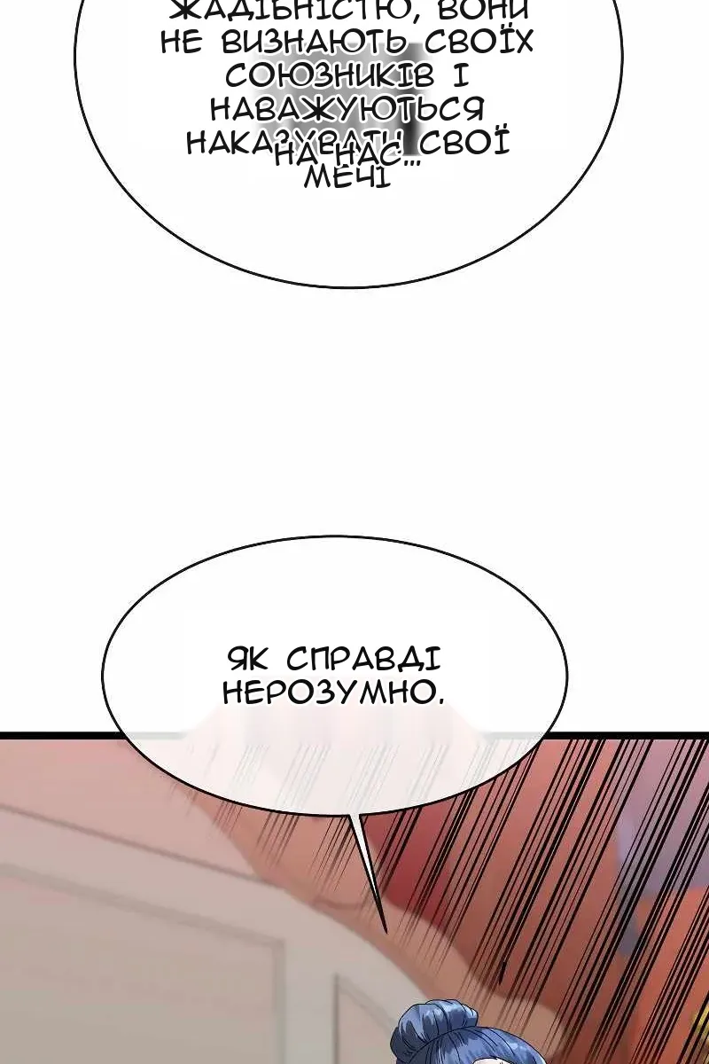 Сторінка 95