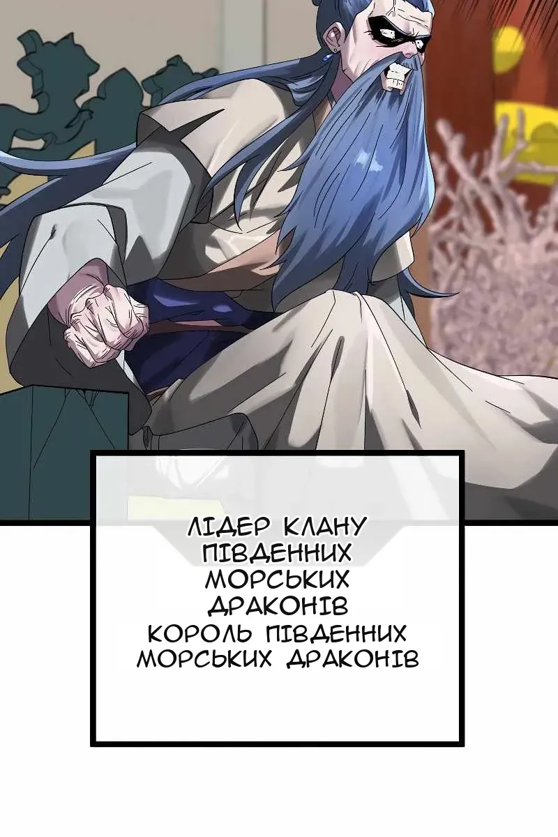 Сторінка 96