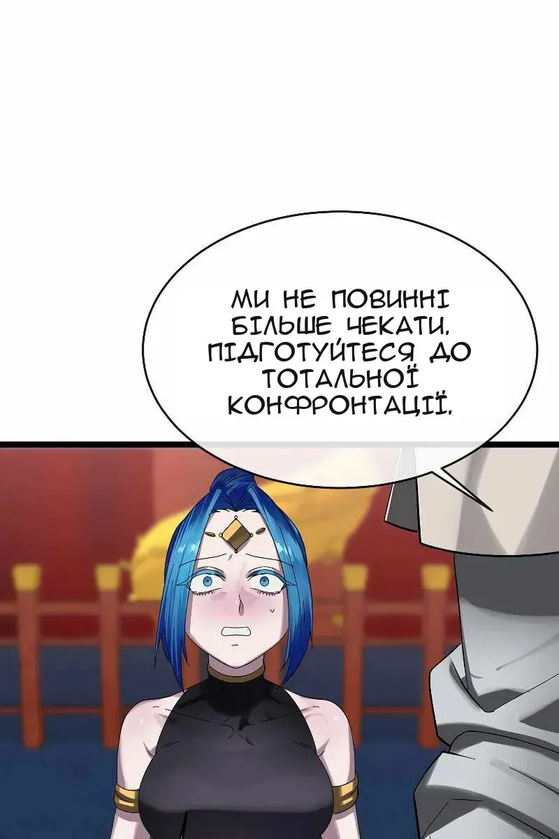 Сторінка 97